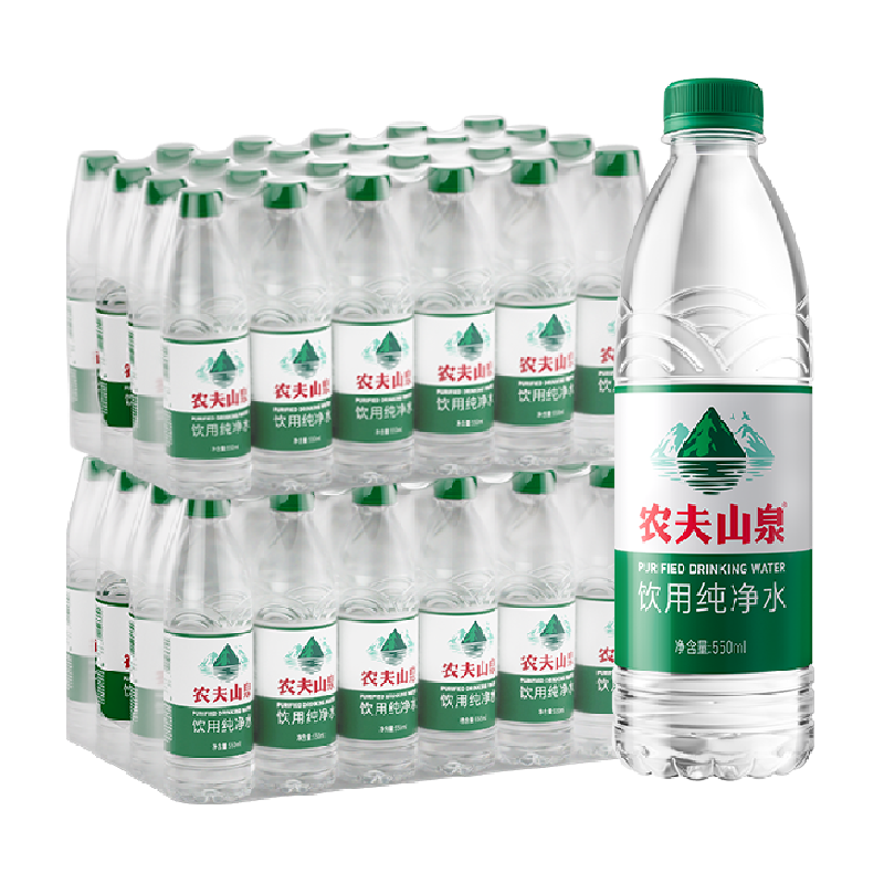 农夫山泉饮用纯净水550mL*24瓶*2箱囤货装