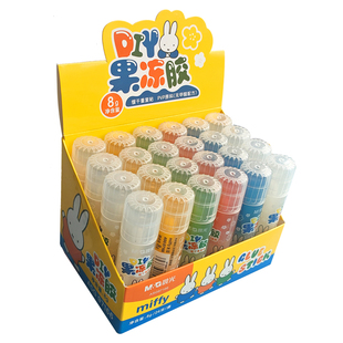 晨光固体胶棒学生用透明果冻胶儿童DIY创意手工胶21g高粘度强力胶