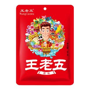 王老五花生酥成都特产小吃黑芝麻酥糖老式糕点零食四川特产花生糖