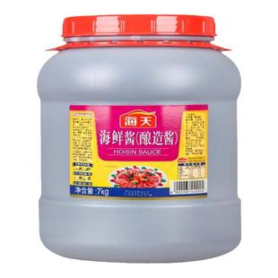 海天海鲜酱商用7kg 酿造酱大桶装下饭炒菜海鲜佐料火锅蘸料调味料