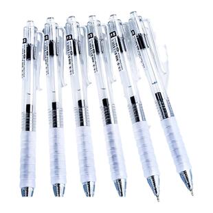 云握笔作业神器按动中性笔0.5学生刷题笔st笔头按压式速干笔黑笔