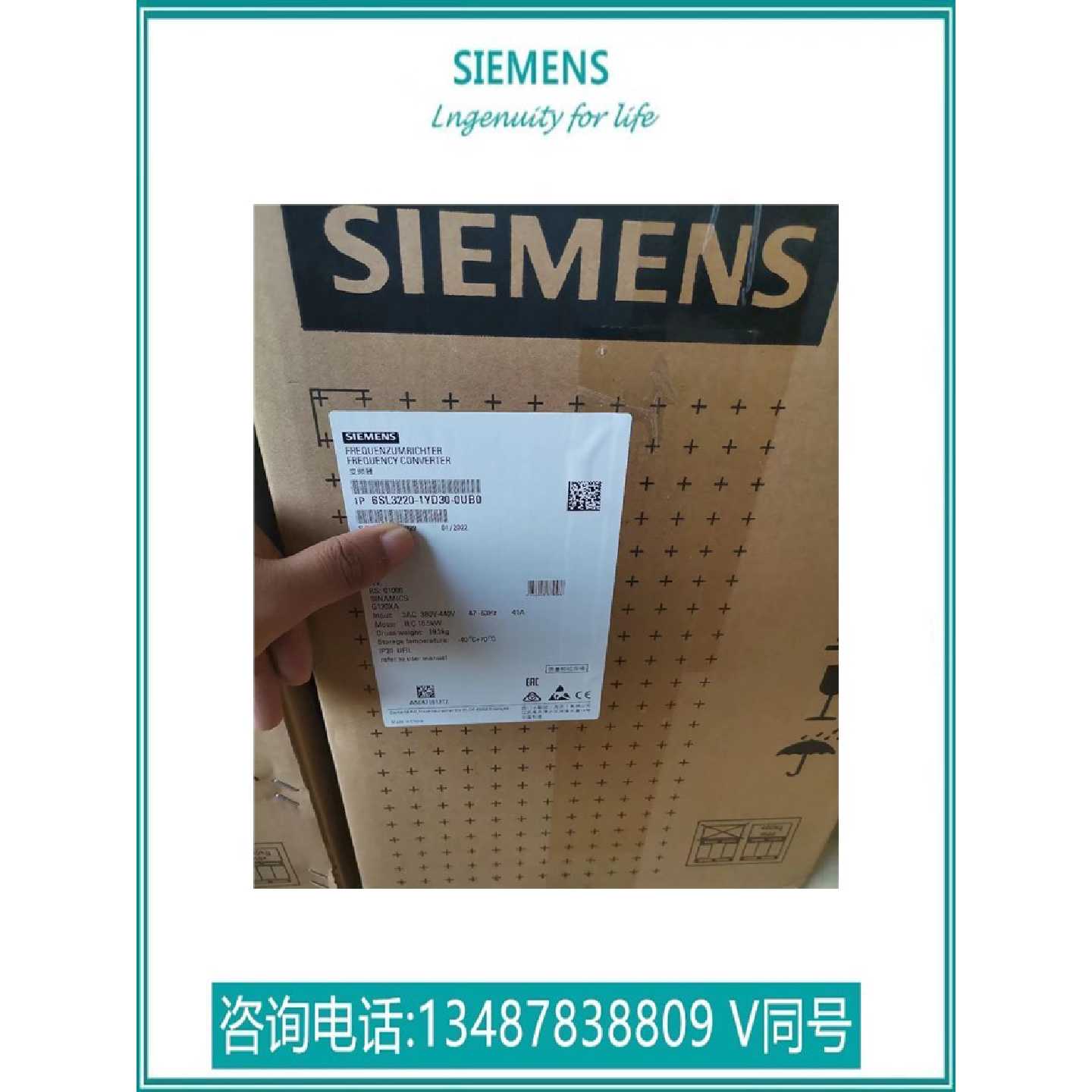 议价6SL3220-1YD30-0UB0西门子G120XA变频器6SL32201YD300UB0全新