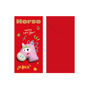 2026新款高档马年红包利是封儿童生日新年春节拜年压岁钱结婚通用
