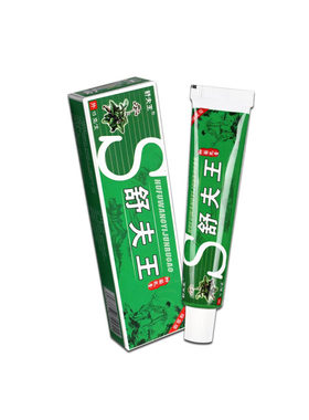（买1送1）舒夫王乳膏草本软膏皮肤外用止膏原舒肤王