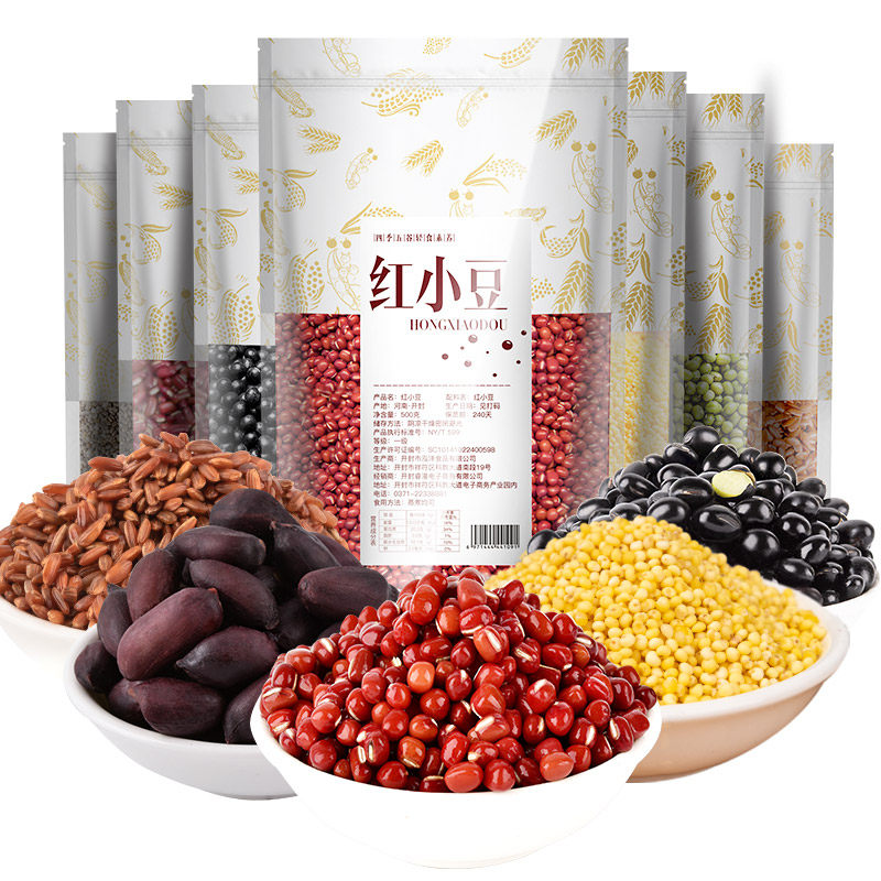 豆类大全豆子五谷杂粮杂豆组合绿豆黄豆打豆浆芸豆扁豆鹰嘴豆红豆