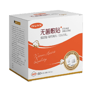 海氏海诺无菌敷贴PU防水灭菌柔软大号创口贴术后伤口保护贴