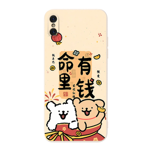彬彧适用于iphonex手机壳5.8寸软a2100创意萍果X可爱叉s全包A1901日常搭配A2100韩风A1902猫咪iPhinex保护套