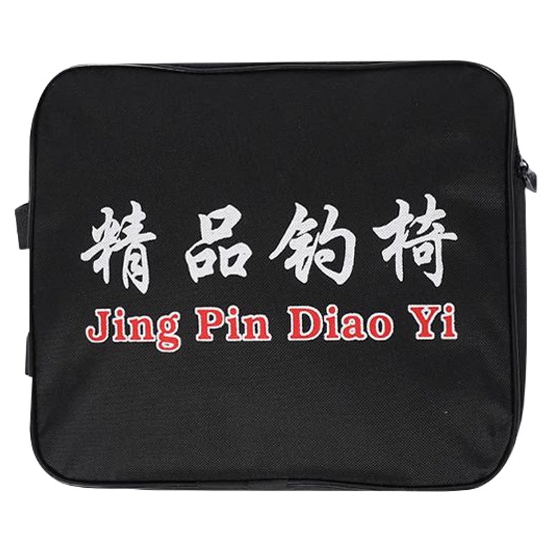 钓椅配件后挂包加厚多功
