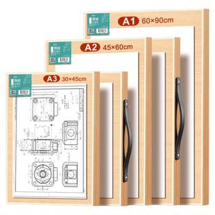 马利a2工程绘图板制图a3实心画板建筑设计师学生专用画板绘画工具丁字尺A1机械图板土木1号2号板手提空心画板