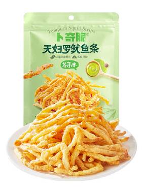 卜奇脆芥末天妇罗鱿鱼丝Q弹不柴