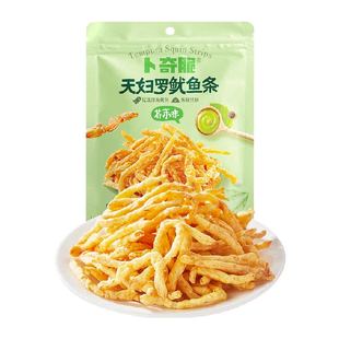 【下拉享优惠】卜奇脆芥末天妇罗脆皮鱿鱼条章鱼鱿鱼丝下酒零食