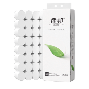 丽邦卫生纸卷纸家用实惠大卷无芯纸巾批发宿舍厕纸手纸卷筒纸