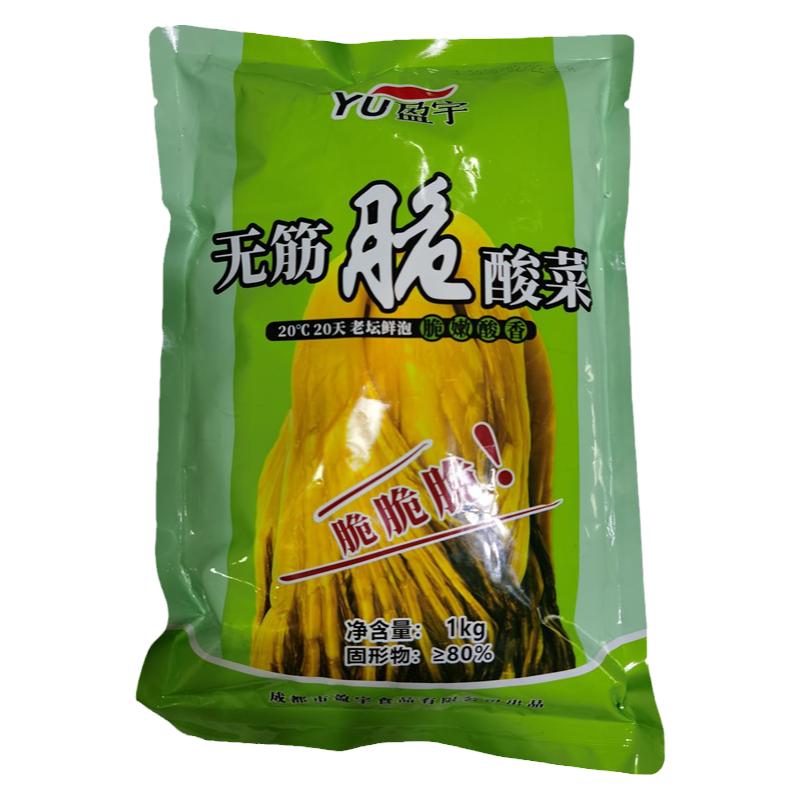 盈宇无筋脆酸菜1kg酸菜鱼专用 四川民福记老坛酸菜泡菜泡青菜酸脆