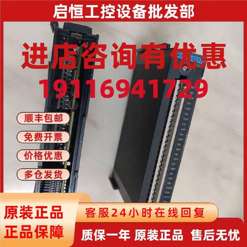 议价台湾研华EAMB-PH27 PEX8112-AA66B1原装现货APAX-5017-AE模块