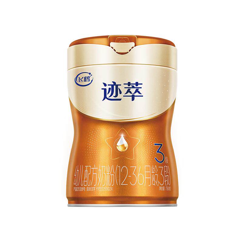 飞鹤迹萃3段750g+专利母源自护