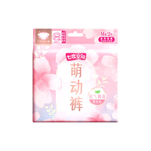 七度空间日用萌动裤型卫生巾夜用安睡裤姨妈期安全裤安心裤正品