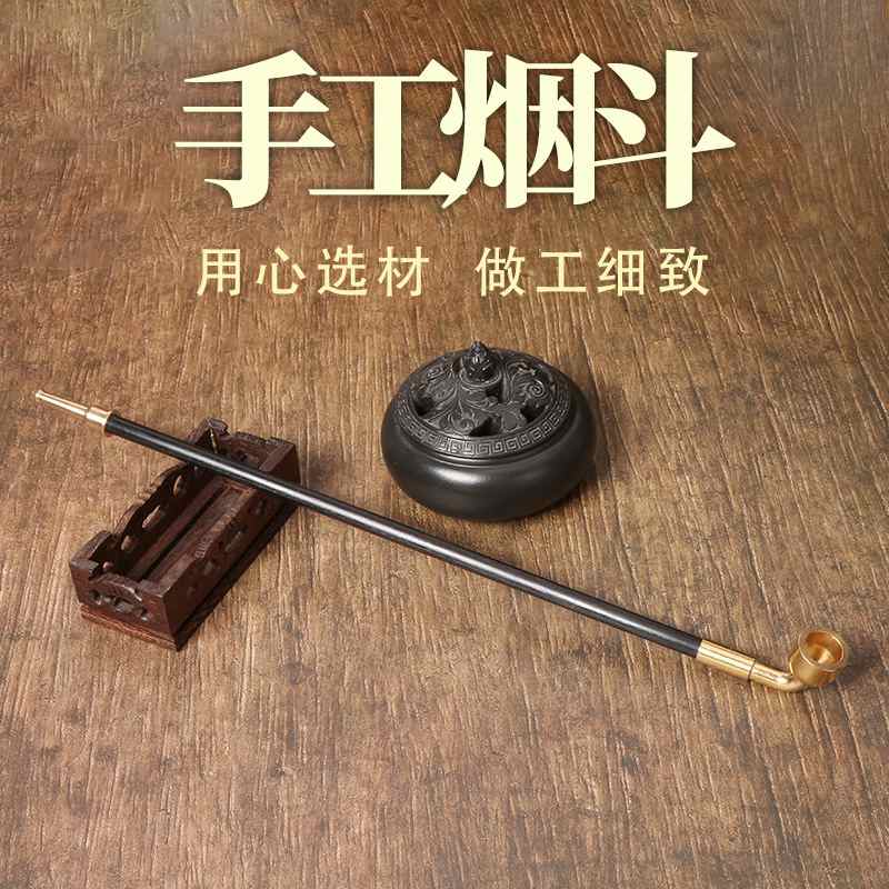 老式传统纯铜烟斗男士旱烟杆烟丝专用纪晓岚袋锅子烟嘴烟斗全套