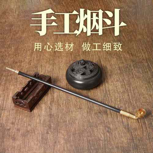 老式传统纯铜烟斗男士旱烟杆烟丝专用纪晓岚袋锅子烟嘴烟斗全套