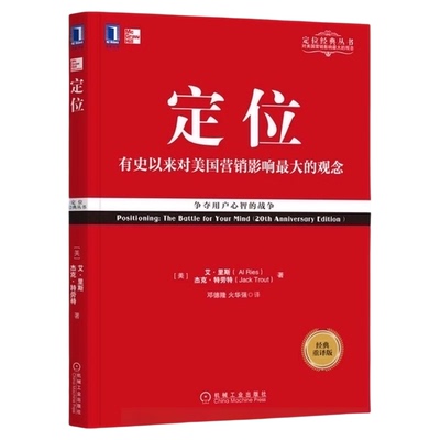 定位无艾里斯特劳特
