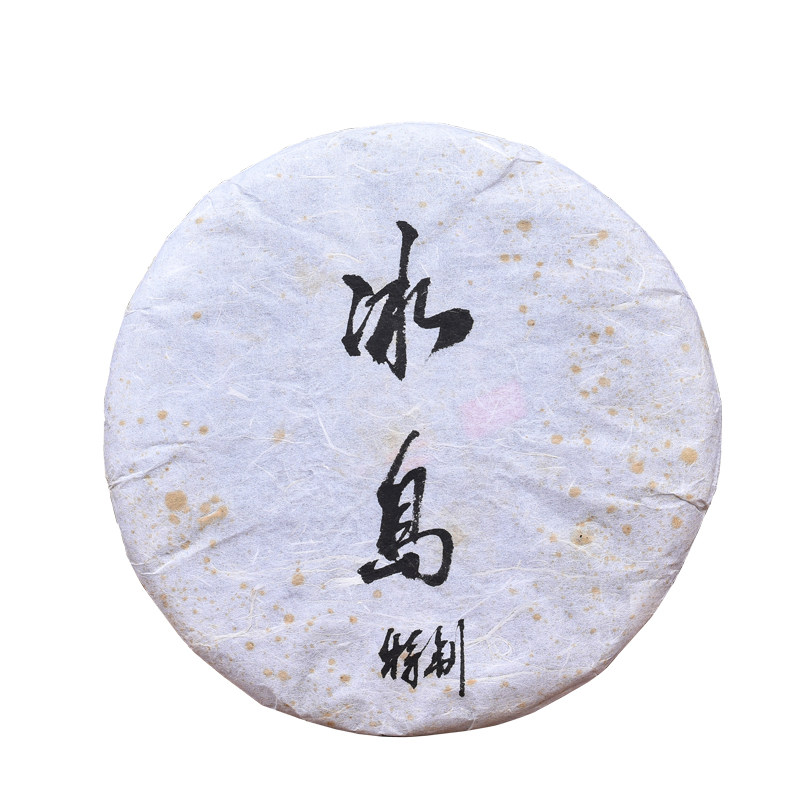 2017真冰岛古树单株头春纯料饼茶