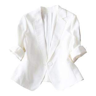 简约基础白色短款小西装小个子随意穿搭七分袖外套24年春季新款女