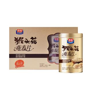 西麦猴头菇燕麦片礼盒装0添加白砂糖送礼送长辈营养食品年货节礼