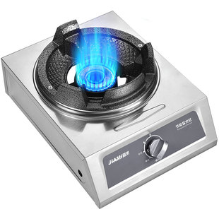 低压猛火灶商用带熄火保护加厚不锈钢液化气节能家用煤气灶单灶