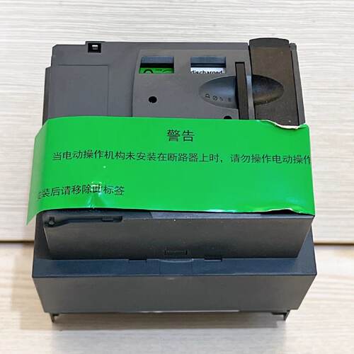 议价原装施耐德电动操作机构 LV429434/431541/429439/431541