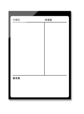 2026新款冰箱贴磁吸留言记事板