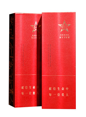 贵天下遵义红尊品高档商务礼盒