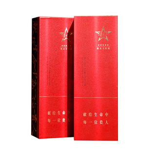 贵天下遵义红茶叶礼盒特级尊品论道贵州特产工夫红茶年货送礼80g