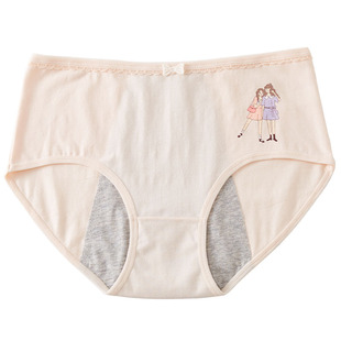 少女生理期内裤女月经期防漏高初中学生女童大姨妈专用安全卫生裤