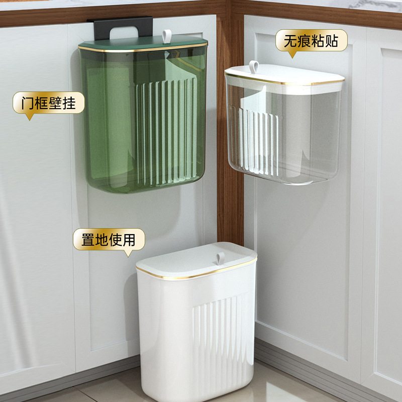 厨房多功能翻盖垃圾桶卫生间滑盖壁挂家用垃圾筒大免号收纳桶打孔