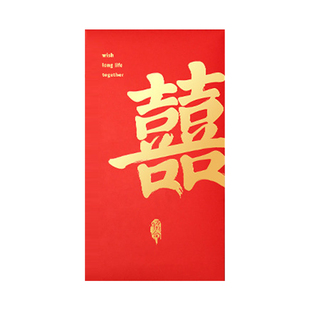 万元红包结婚专用随份子钱送闺蜜2026马年红包袋个性创意超级大特大号利是封婚礼晒圈氛围仪式感酒宴红包壳子