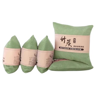 竹炭包车内除异味汽车用活性炭包新车除甲醛车载专用去味除味除臭