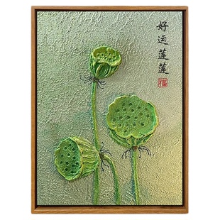 新中式立体莲蓬荷花石英砂肌理画DIY材料包全套手工填色数字油画