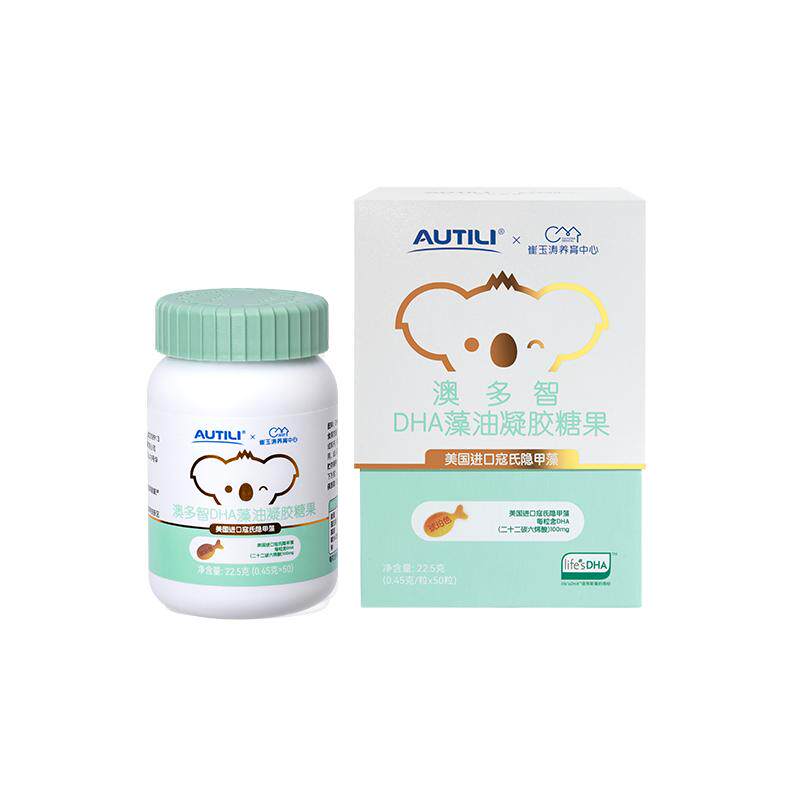 澳多智DHA婴幼儿藻油凝胶糖果