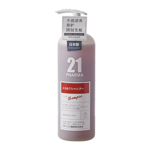 pharma发玛21洗发水护发素固韧丰盈顺滑蓬松清爽强韧去屑无硅油女