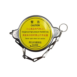 适配福田奥铃 欧马可 时代 瑞沃 康瑞 水箱盖 不锈钢散热器盖原厂