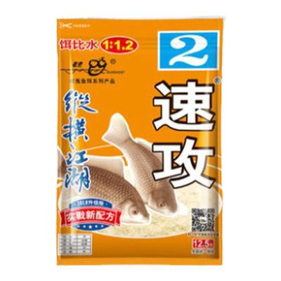 老鬼鱼饵料九一八鱼料鲫鱼野钓