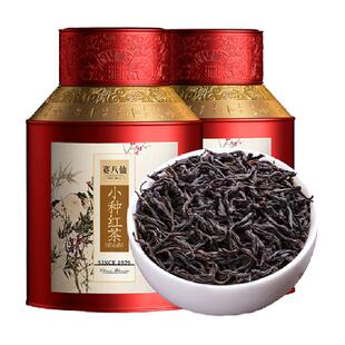 赛八仙茶叶红茶小种红茶2024新茶特级浓香型养胃红茶叶礼盒装300g