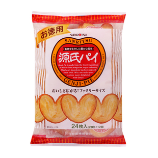 日本进口零食三立德用源氏心形蝴蝶酥240g/24枚休闲爱心曲奇饼干