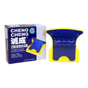 诚成擦玻璃神器双面擦窗器家政保洁专用的清洗单层双层玻璃清洁器