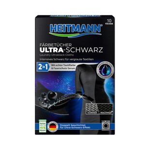 德国Heitmann海特先生黑色衣物固色还原10片防串染色鲜亮修复
