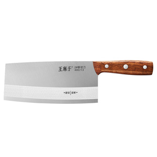 王麻子刀具菜刀家用第一名切肉刀切菜刀斩切两用厨刀斩切刀切片刀