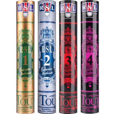 耐打球飞行稳定羽毛球RSL/亚狮龙