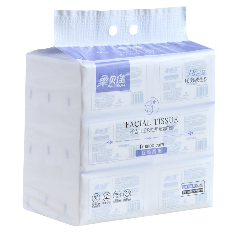 柔贝佳抽纸18包加厚5层原生竹浆