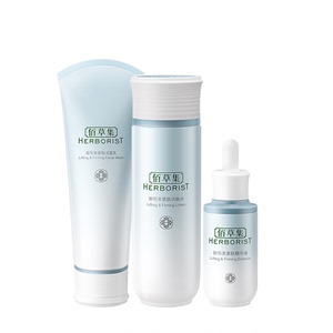 佰草集新恒美紧肤洗面奶水精华套装