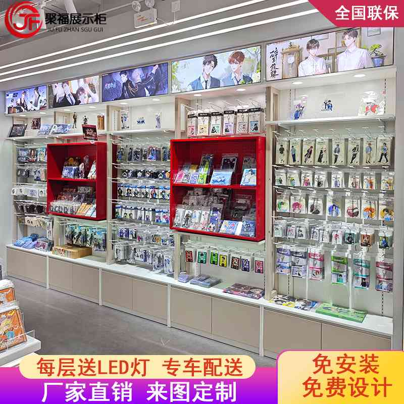 谷子吧唧店展示柜潮玩柜二次元周边展示柜文创店专用货架中岛柜
