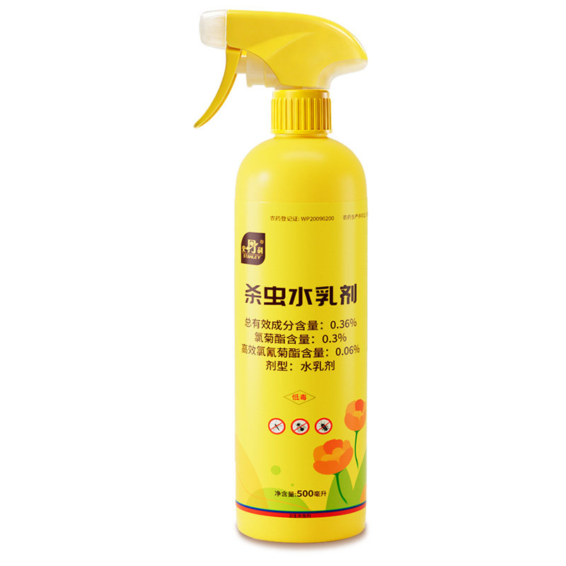 史丹利红蜘蛛专用杀虫剂植物花卉室内蚜虫绿植月季花病虫害常用药
